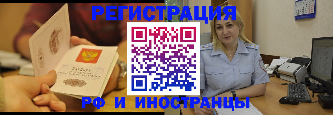 регистрация для дет. сада в Чернушке